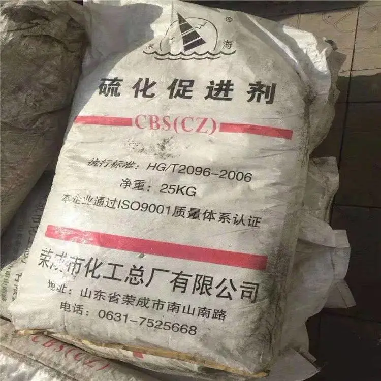凉山回收骨胶 处理柠檬酸 收购香叶醇