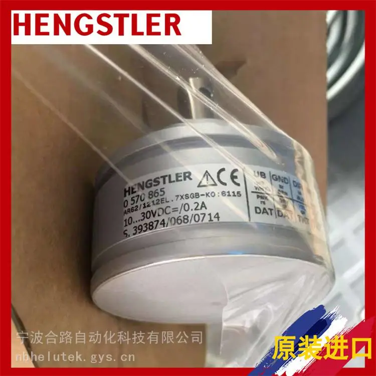 供售HENGSTLER RI64/1024BW4H7TBK00 S/N.1567937G/191115/0004