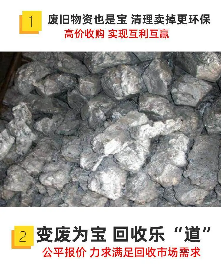 惠州铝屑回收行情报价