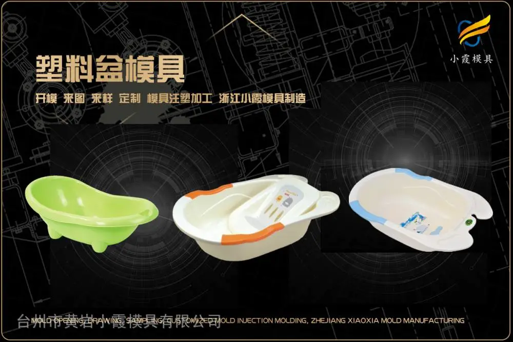 净化器外壳模具开模