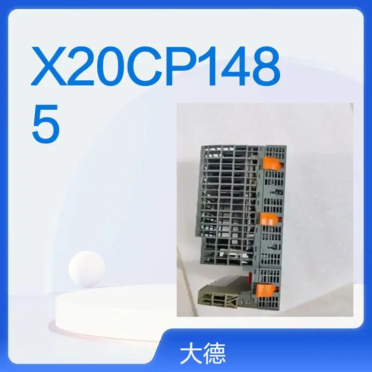 贝加莱X20CP1485 CPU模块 紧凑可靠 控制器模块