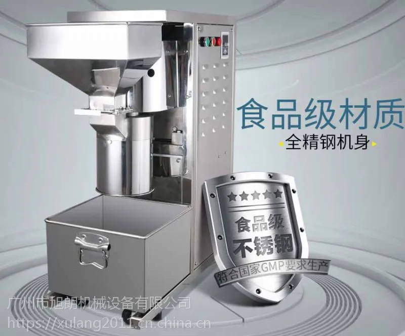 饭堂加工店用红枣洋葱不锈钢油脂切碎机厂家