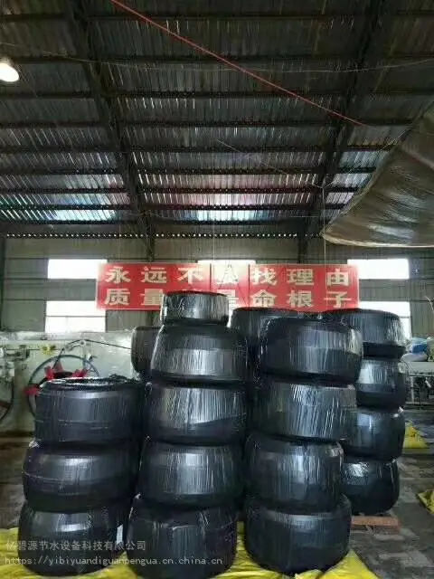 盐城射阳迷宫式滴灌带定制指导安装工程资质