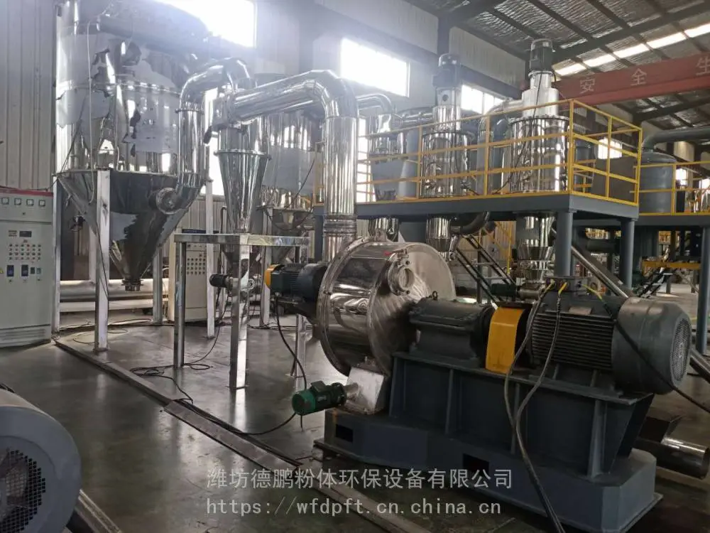 德鹏粉体 饲料粉碎机 气流分级机 ***