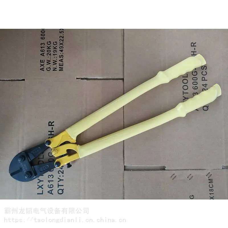 消防直拉断线剪 消防绝缘剪断钳 消防绝缘剪 断线钳电缆剪钢带剪