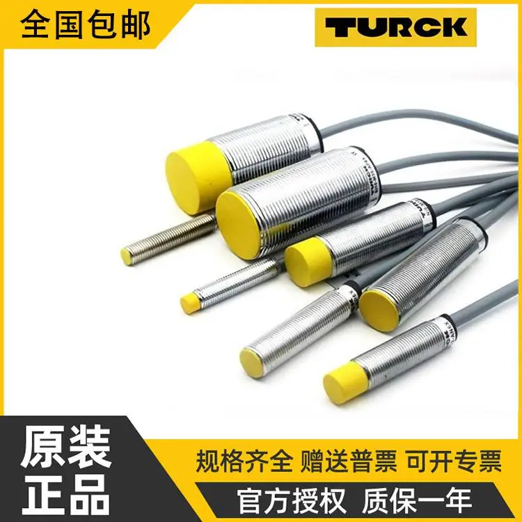 德国图尔克TURCK接近开关 NI4-M12-AN6X-H1141