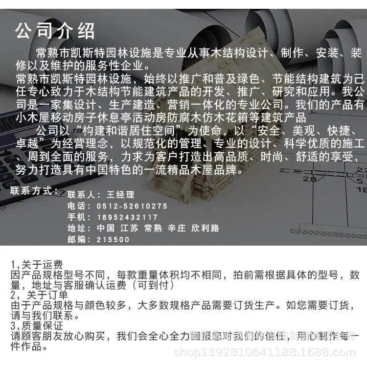 通用公司介绍.jpg