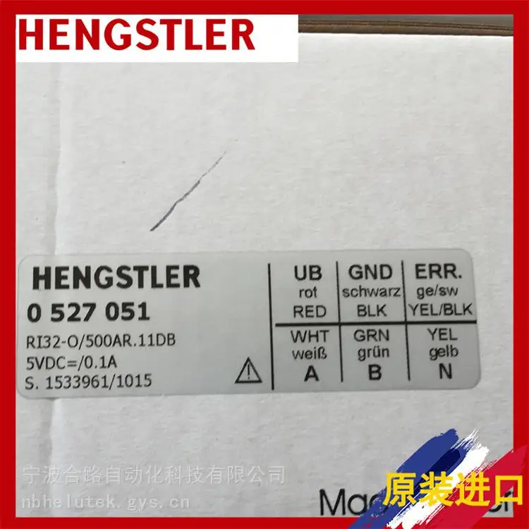 供售HENGSTLER 0 566 833 AC58/1212EX.42SCX:5849