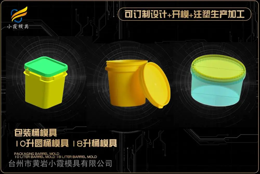 盆模具厂商