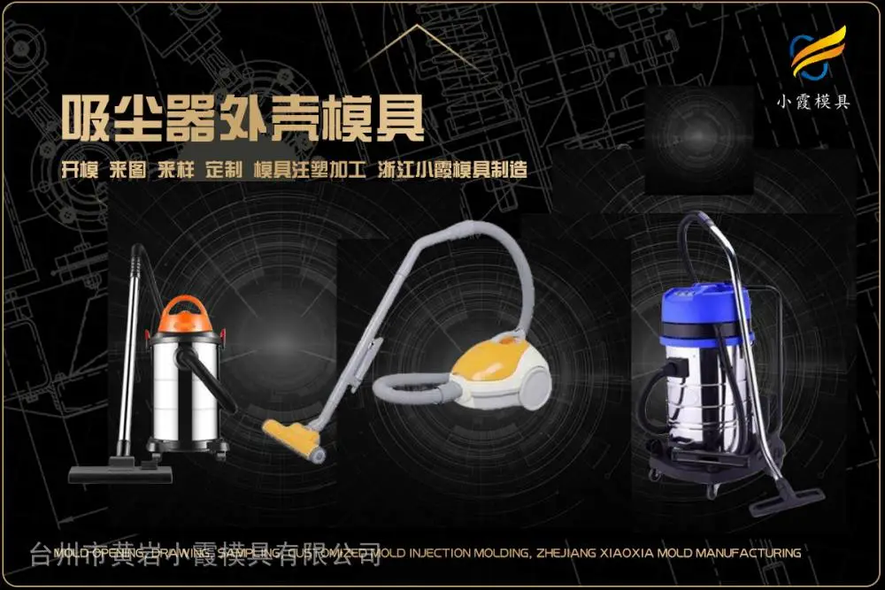 酒瓶筐模具开模