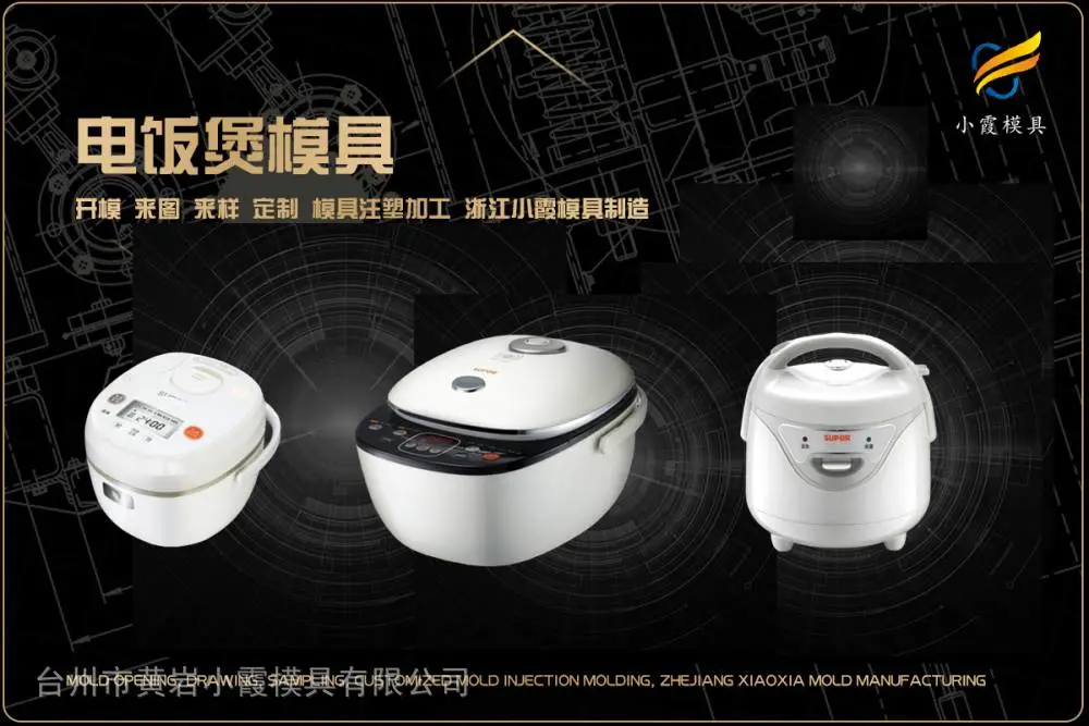 储物箱模具工厂