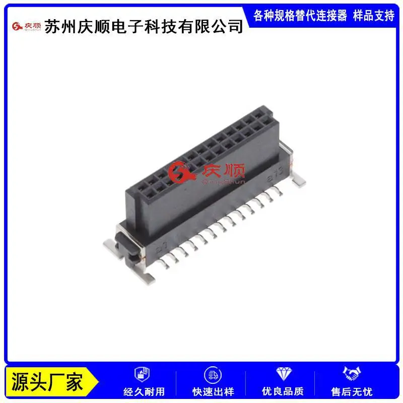 泰科TE ERNI 214347-E SMC 1.27间距板对板替代线端连接器 适用工业机器人摩托车线束