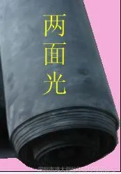 橡皮布-两面光