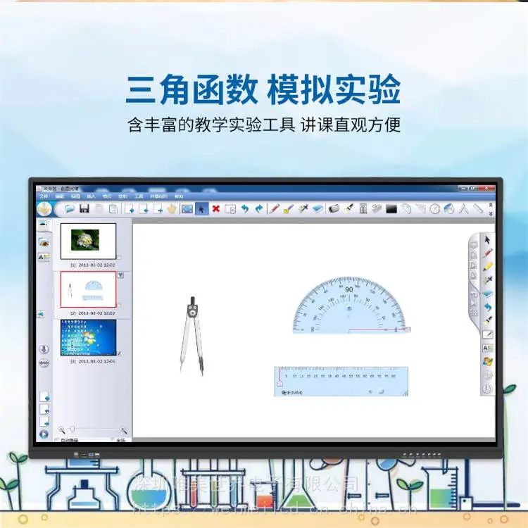 唯美智显 触控电脑一体机 触摸一体机组设备 量大从优