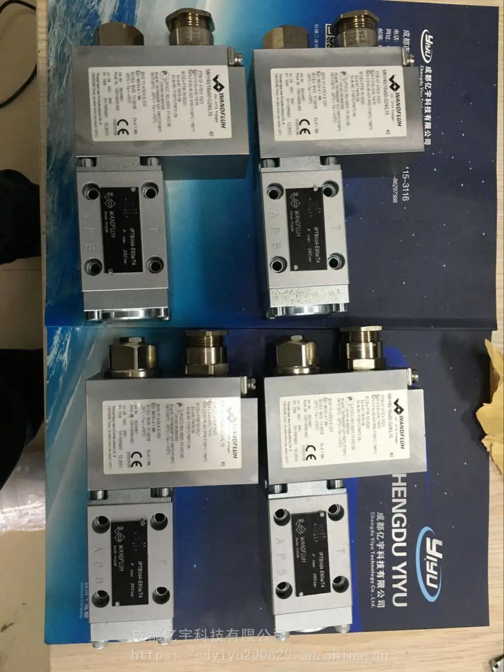 IPTBIId4E60a-G24/T4万福乐防*阀石油化工常用产品现货