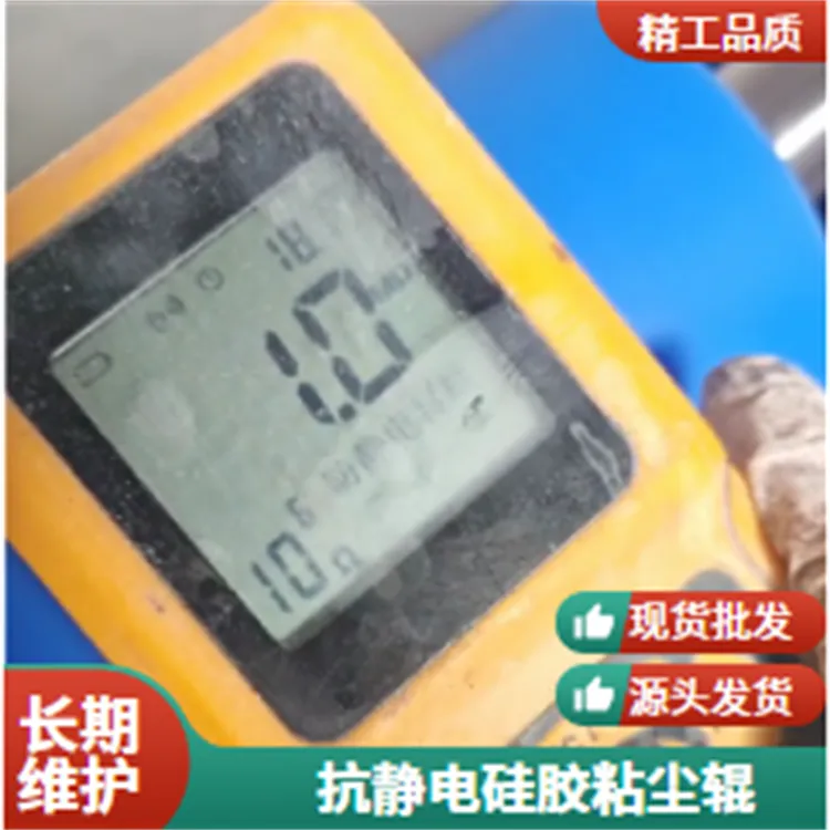 防静电硅胶粘尘辊690mmPCB全解析探索除尘配角