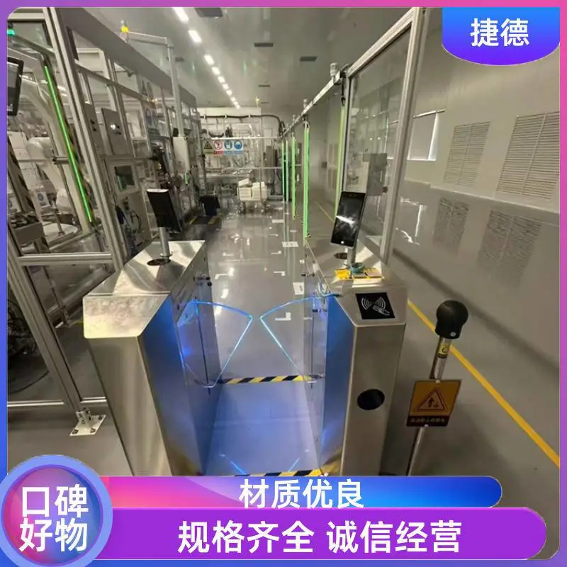 捷德 写字楼玻璃门 防静电ESD摆闸 强光弱光自适应 支持定制