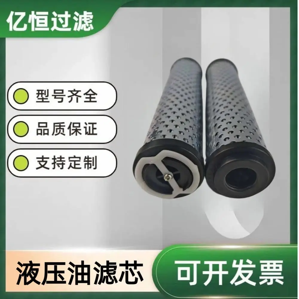 CRA110CD1油滤芯 精密管路防腐过滤滤芯 工业设备油路长效防护亿恒