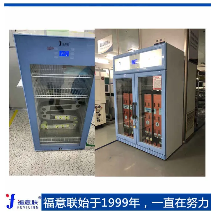 新能源锡膏恒温存放柜