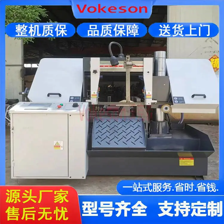 沃克森智能 GB4230 金属带锯床 液压龙门式 性能稳定 液压加紧
