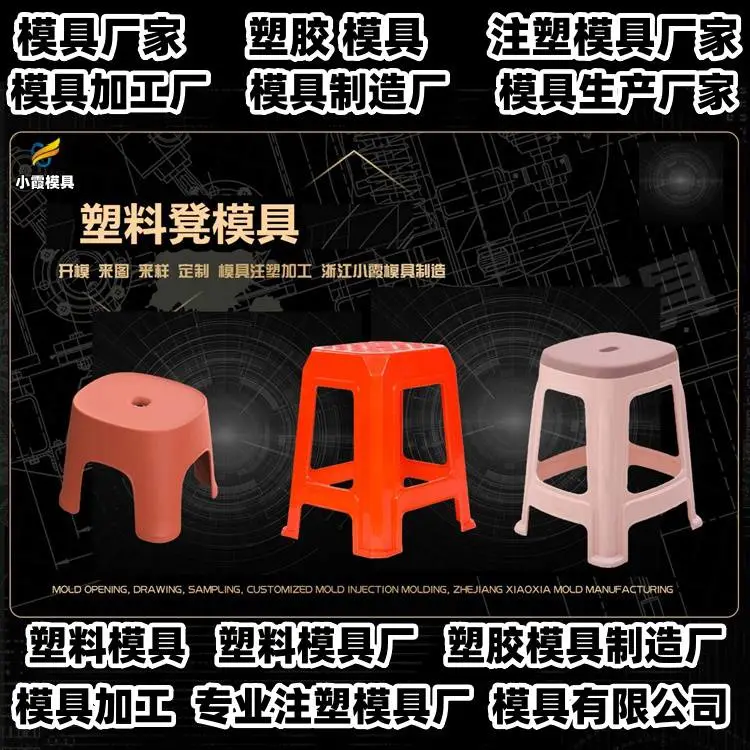 薄壁模具制造厂家排名