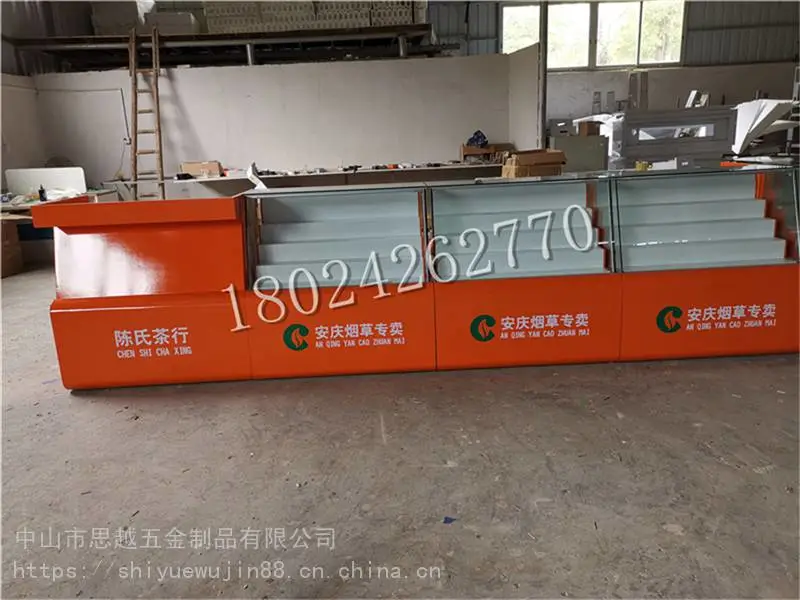 木质烤漆烟柜烟酒展示柜超市商场烟酒柜陈列柜