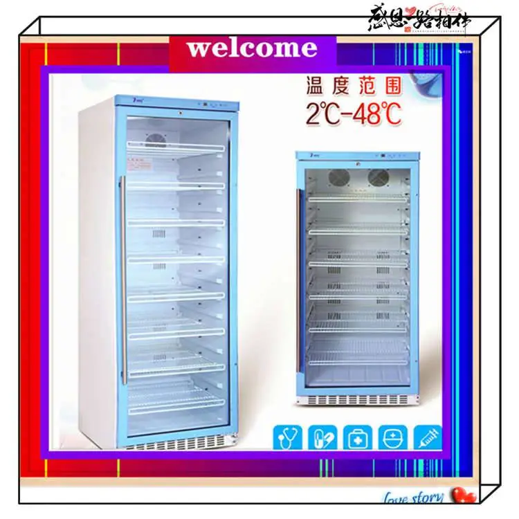 福意联恒温箱FYL-YS-430L医用恒温柜温度2-48℃
