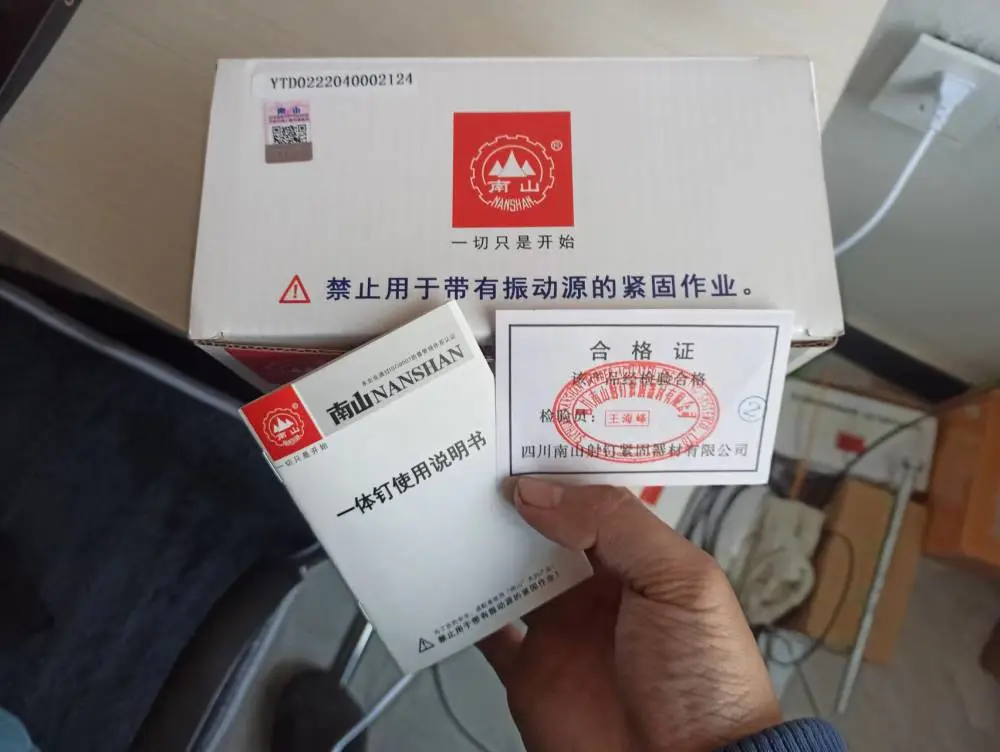 网售南山吊顶炮钉 每盒M8一体钉有100个 全部都能打响