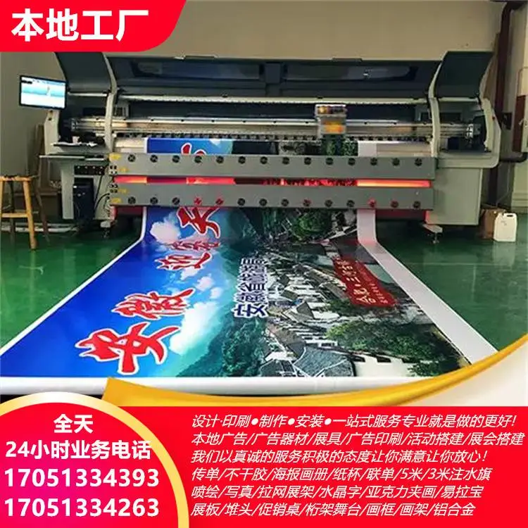蚌埠户外设计 喷绘制作公司 无纺布袋印刷 丝印玻璃 商场布展租赁
