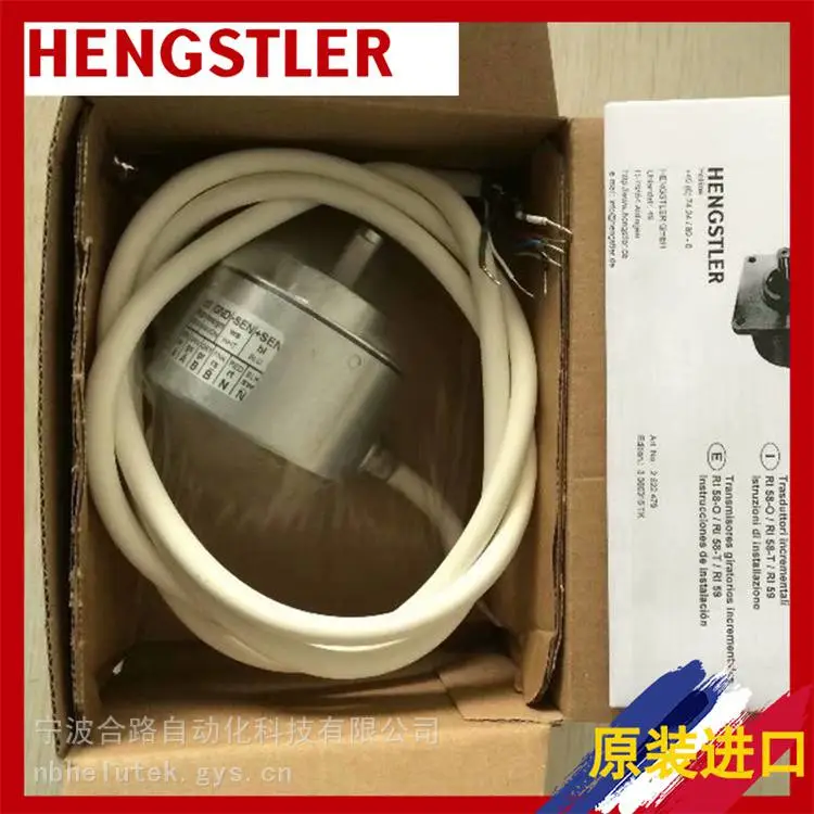 宁波合路售0566683亨氏乐Hengstler***AC58系列
