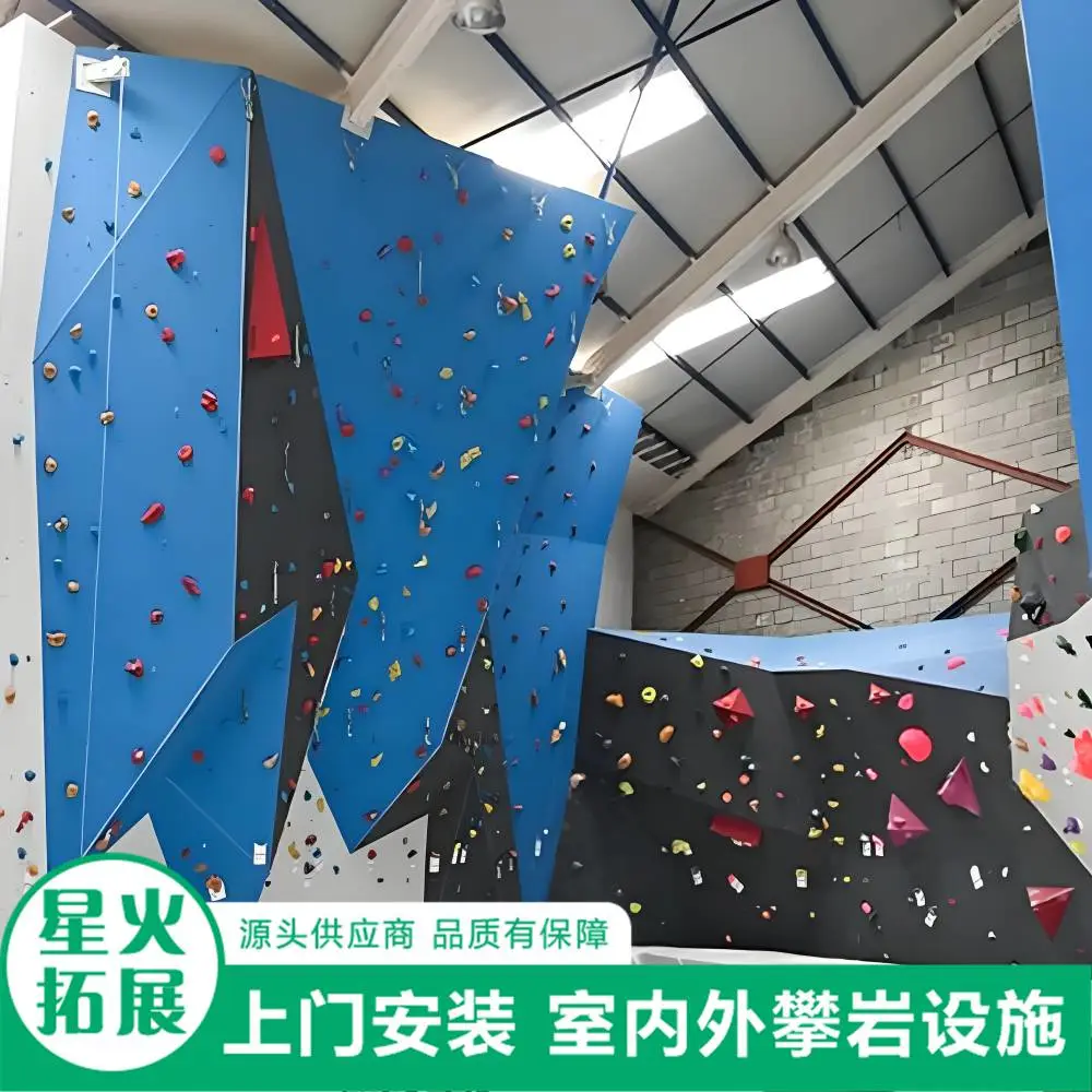 室内攀岩训练墙 攀岩馆青少年教学墙 支持定制