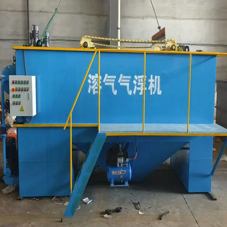 溶气气浮机设备 新技术 新材料 碧澜环保 按需定制 出水水质好 实时询价