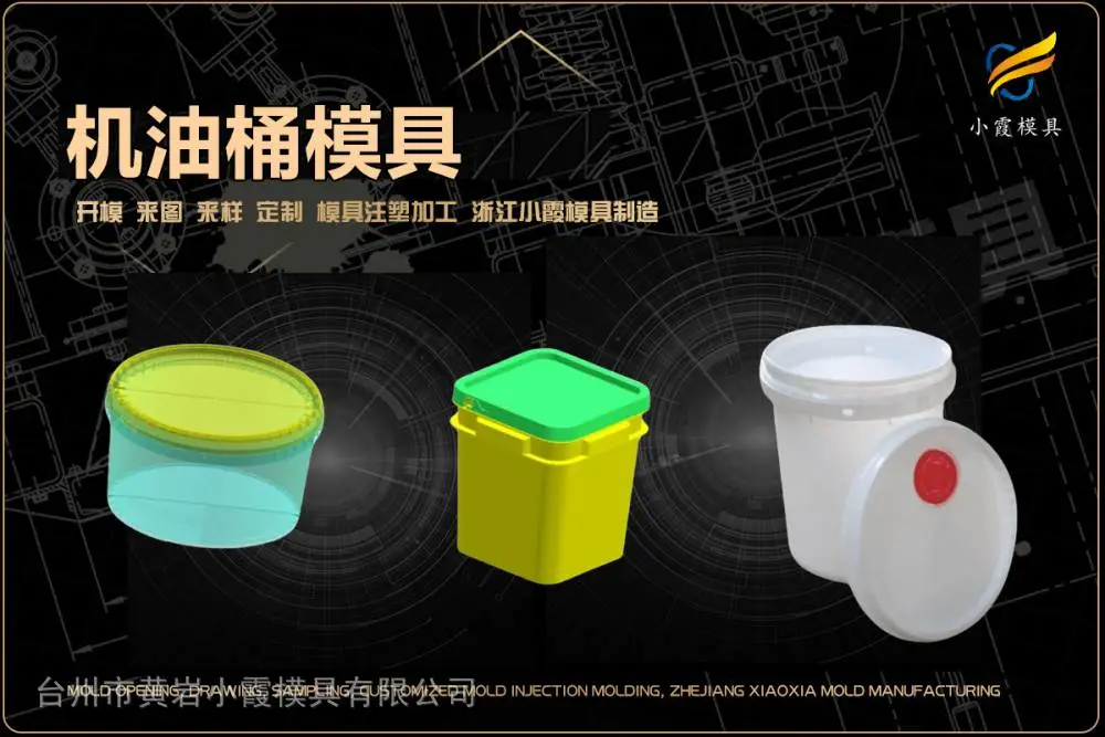 一次性杯模具厂