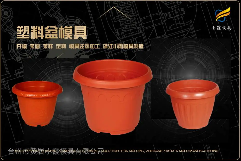 汽车小格栅模具工厂