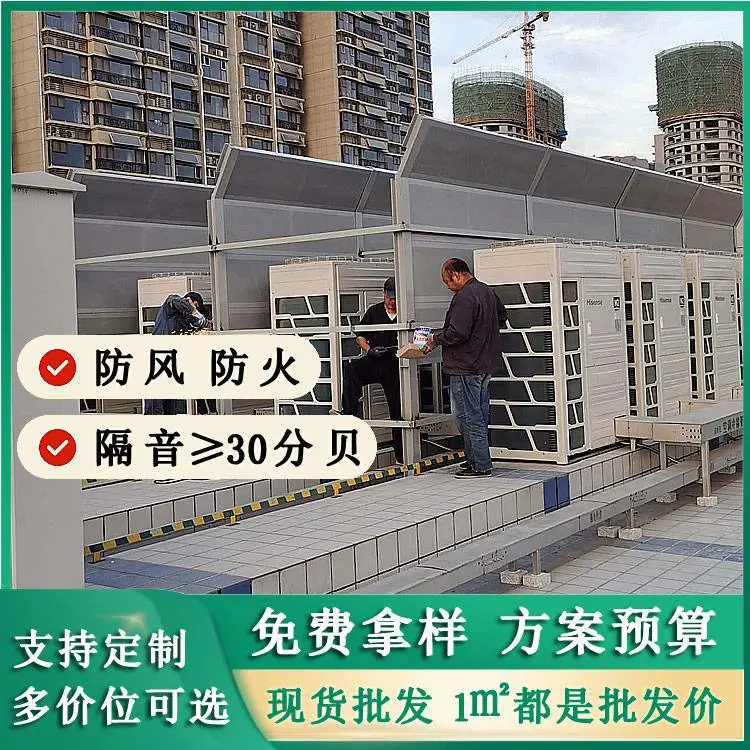 室外隔音板 穿孔不锈钢 耐候 化工厂隔音 抗酸碱腐蚀 可定制颜色