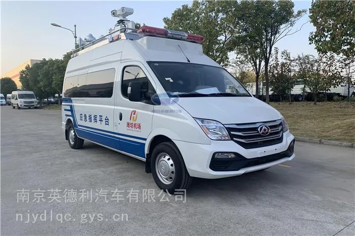 大通V80应急指挥车 机场通信 移动会议 拓锐斯特 通讯保障车