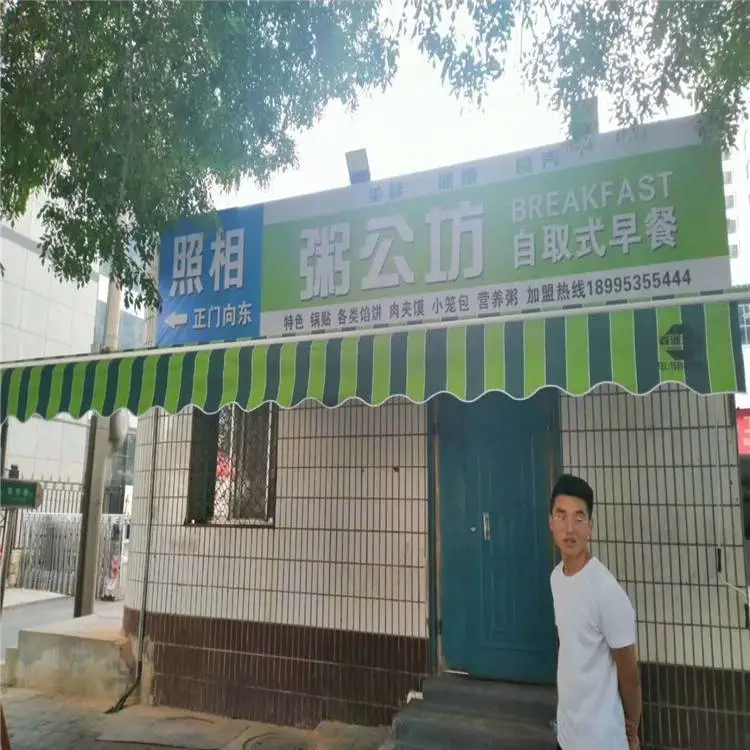 电动户外遮阳帘 窗户外遮阳帘 电动遮阳帘厂家 上门安装