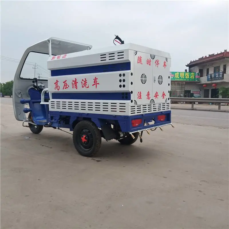 达州三轮电动高压清洗车多少钱一辆清洗能力强超威电池全国联保