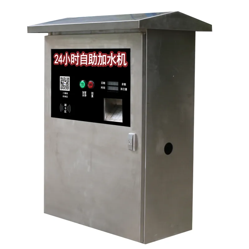 汽车自动加水机广州居科乐报价 公路大型货车自助智能加水设备