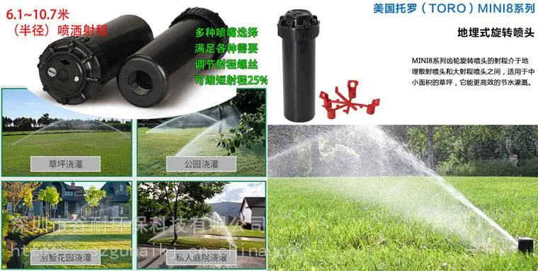 绿化如何喷灌与维护喷头加工厂物业小区安装绿化喷淋 绿化如何喷灌与维护喷头加工厂物业小区安装绿化喷淋