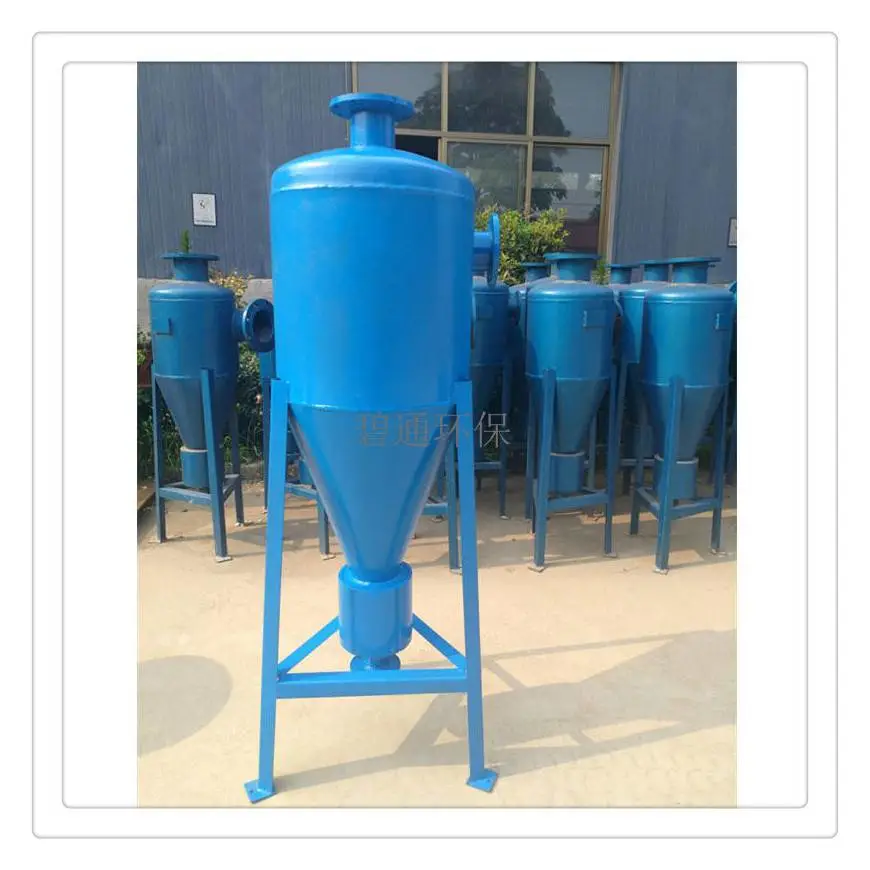 DN500旋流沉砂器 锅炉循环水除砂器 扩容除污器厂家