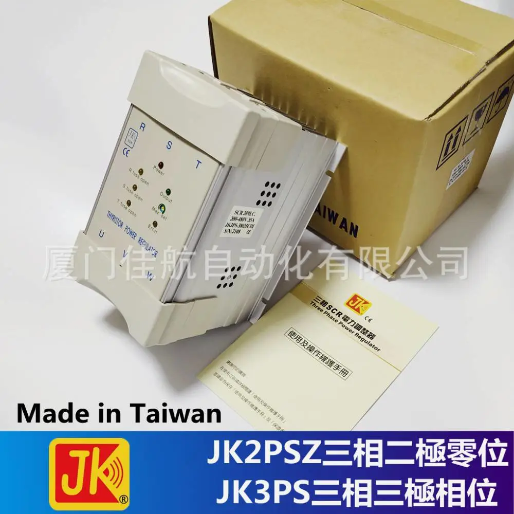 臺灣 JAKI JK 电力调整器 JK3PS-48035CDI 38035CDH 38035CD1