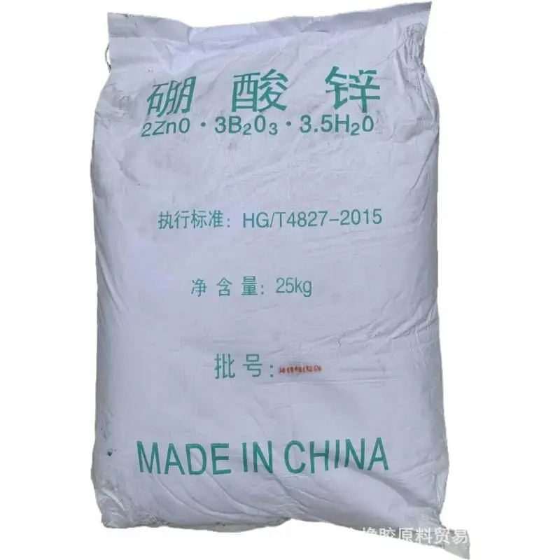 硼酸锌.jpg