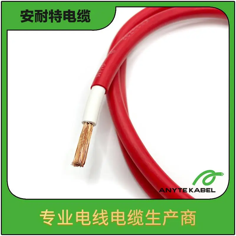 安耐特 CUL/CSA/UL1185美标单芯屏蔽电缆