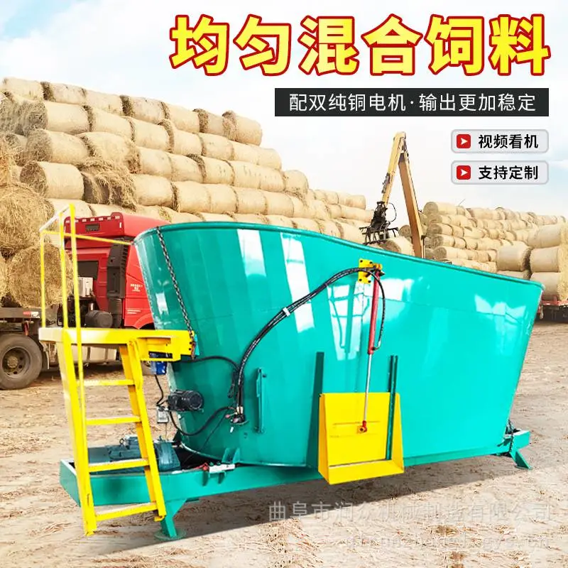 立式全日粮粮草搅拌机 养殖场电子称重拌草机 9方tmr饲料混合机