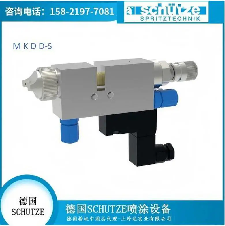 德国schutze油脂喷阀、油脂喷雾阀，管内壁喷涂，MKDD-S 原装进口
