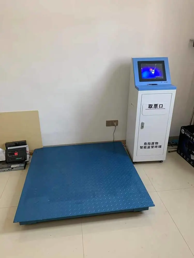 危险废物智能称重管理终端