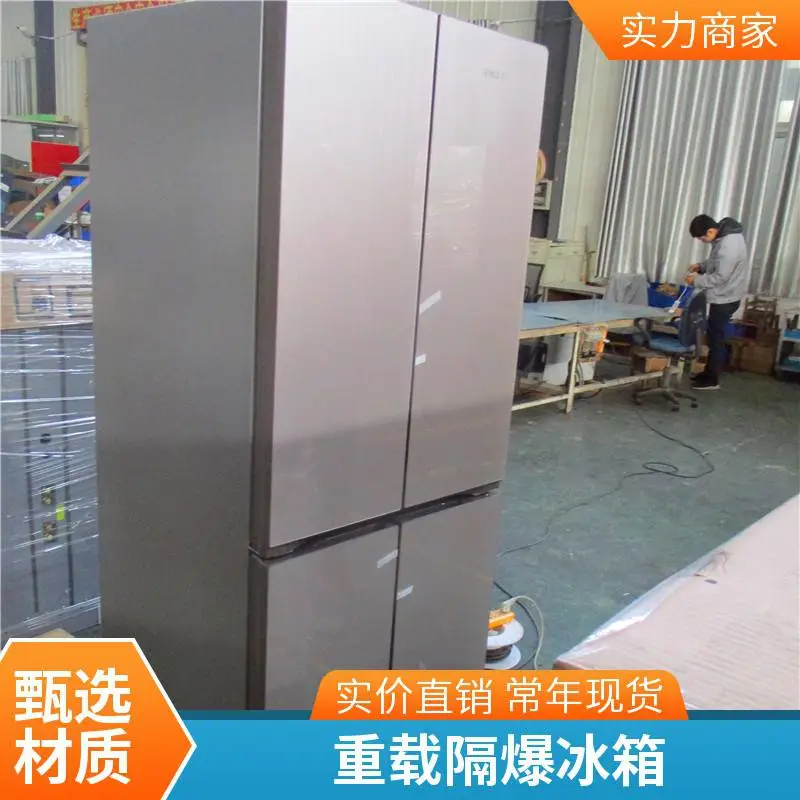 BL-370DW 重载低温防爆冰箱多重隔爆防护，化工园区全天恒温存放危化品常备机械