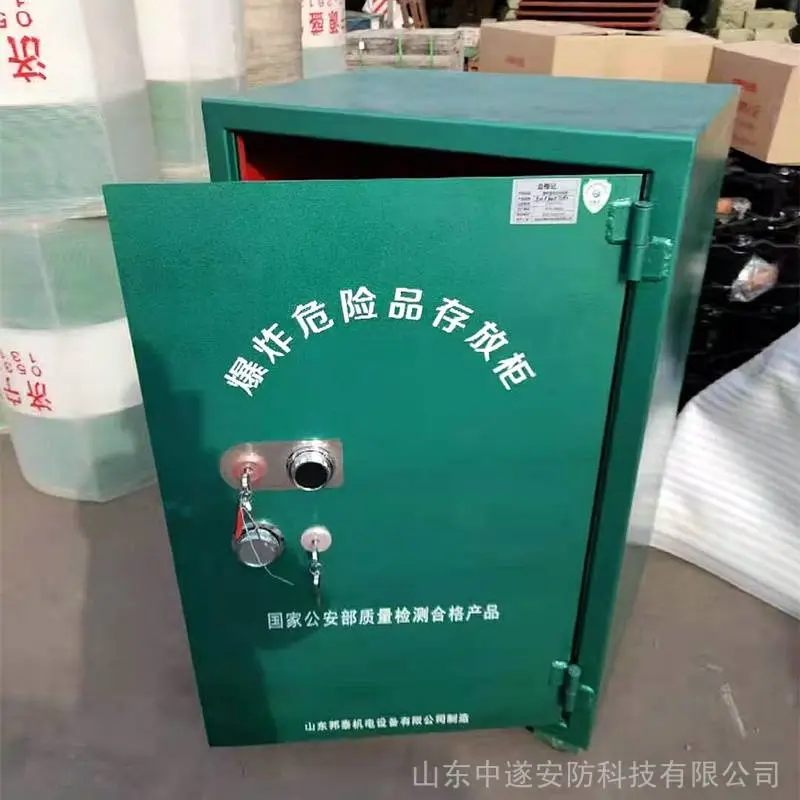 邦泰车载式防爆柜 200公斤移动式爆破危险品存放柜 防爆炸安全储运柜