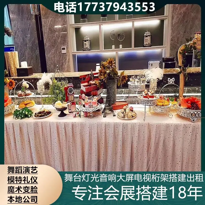 南昌舞台背景制作搭建 白色椅套 游乐设备 沙发出租